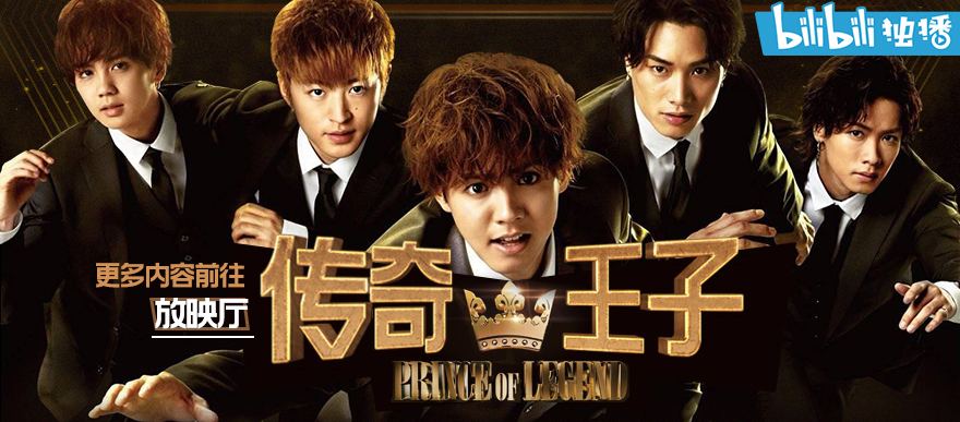 14个男主钟情1个女主的顶级玛丽苏剧