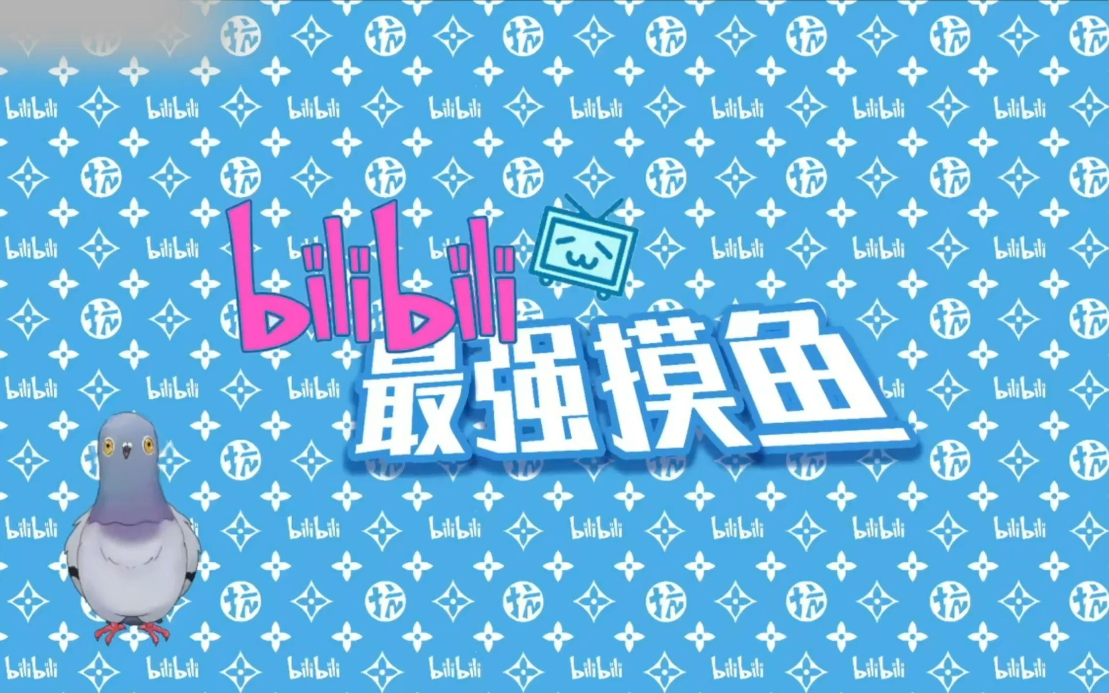 《最炫民族风》 坑爹哥、林微哔哩哔哩bilibili