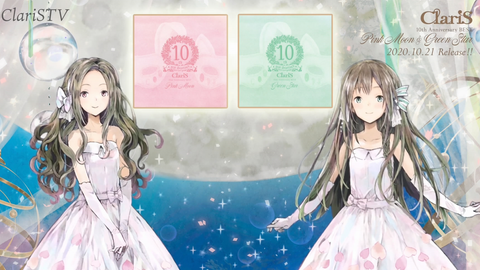 Claris Tv 1 4 ベストアルバム発売記念 哔哩哔哩