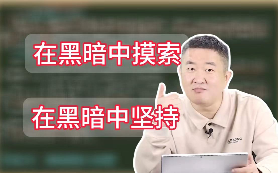 我们永远低估了,坚持抗战的英雄们的伟大!【涛涛大智慧语录】哔哩哔哩bilibili