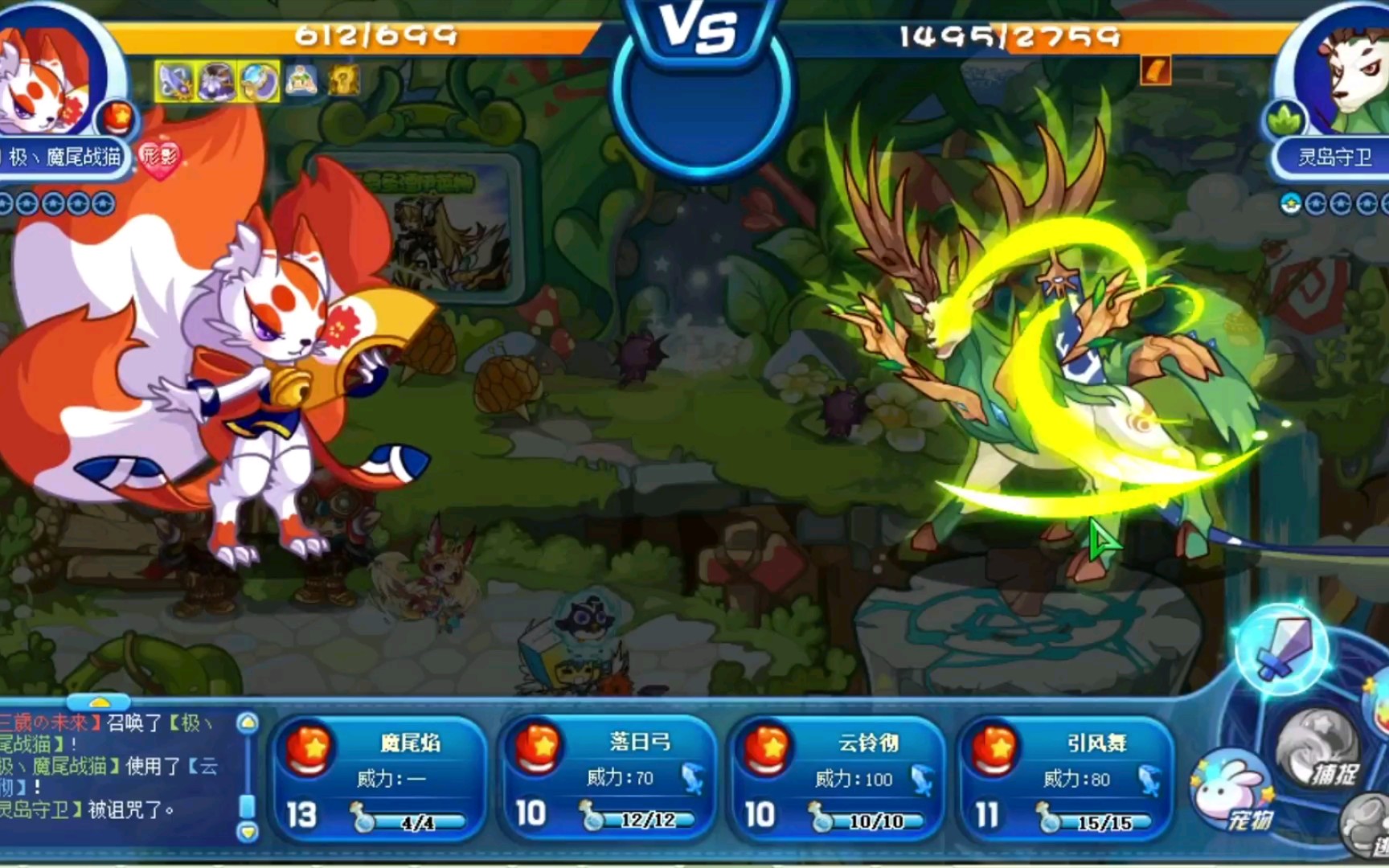 《洛克王国》极,魔尾战猫三回合过灵岛守卫!