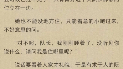 [图]《咬樱》小说免费阅读《肖野阮棠》小说免费阅读《咬樱》阮棠肖野小说免费阅读《咬樱》阮棠肖野小说在线阅读《咬樱》阮棠肖野小说全文阅读