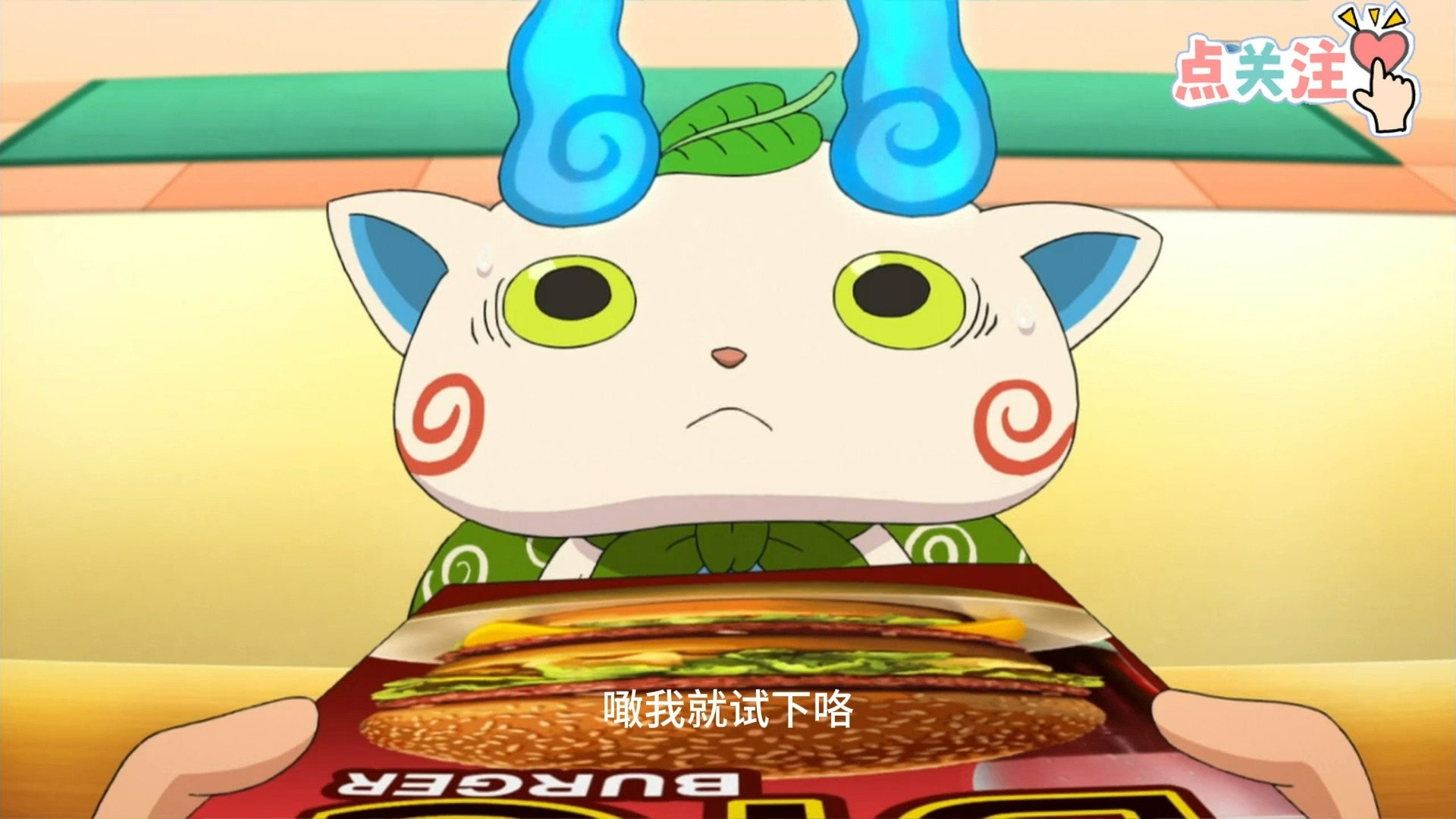 【1080p高清粤语版】妖怪手表