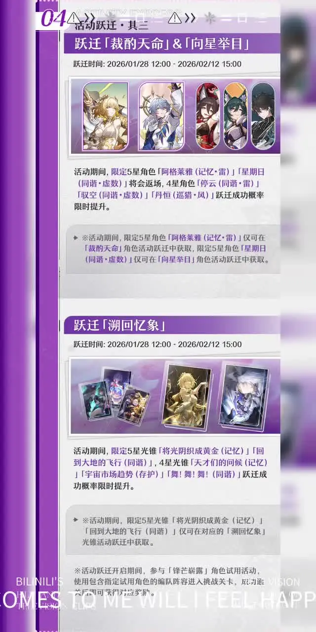 【虚无nEss】最新视频上线,求关注!_游戏热门视频