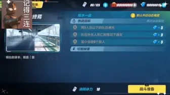 【PC+安卓】崩坏三7.5单机版/可剧情/全角色-解压即玩 附安装教程！一键三连私聊关注获取