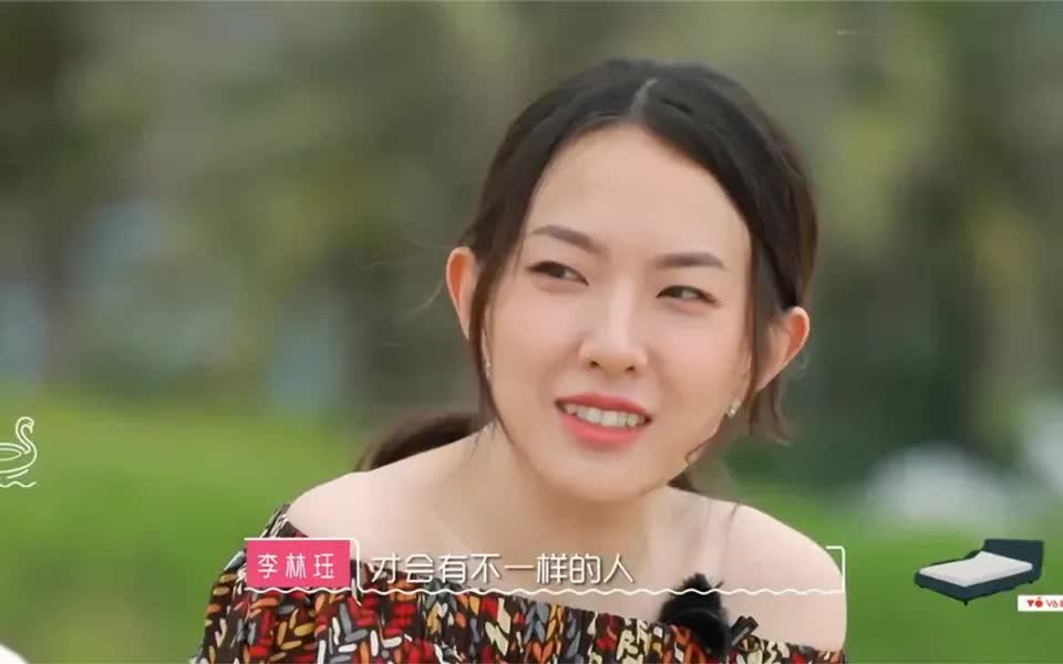 我们恋爱吧林珏透彻爱情观引朱正廷疯狂打call简直绝了