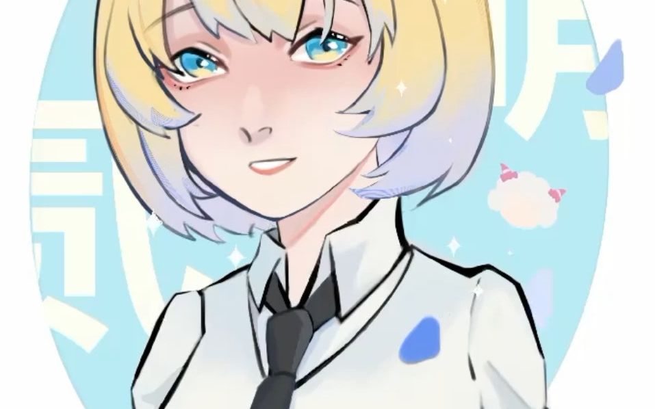 二萌老师,我想.