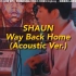 [MV中韩字幕]Way Back Home - SHAUN 想回到那个名为你的家