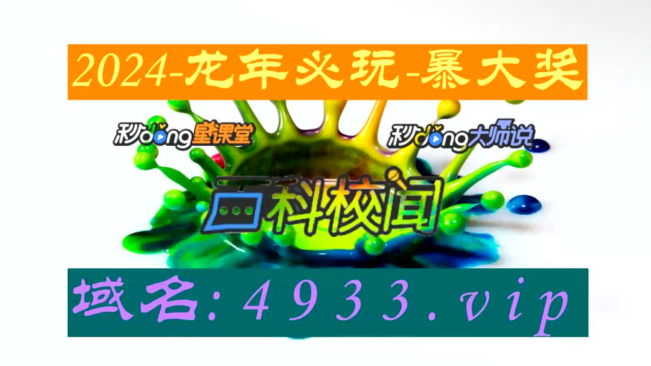 1分弄懂123456看香港资料