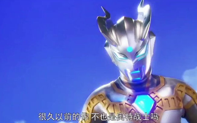 [图]光辉赛罗使时间倒流复活宇宙警备队