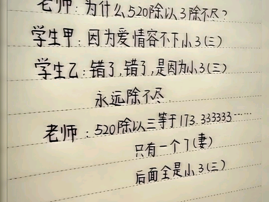 【范大神Acsy】最新视频来袭，快来看看吧！
