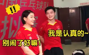 Descargar video: 马龙问樊振东：夺冠后会和陈梦约会吗？耿直回答全场不淡定了！