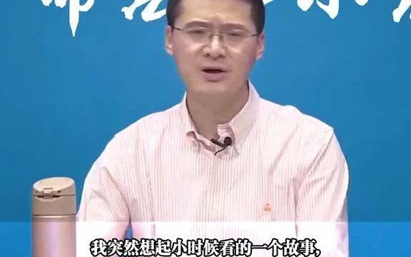 【摘抄】罗翔老师:真正的爱情到最后也不会说我没感觉了,因为爱根本就是一种感觉!哔哩哔哩bilibili