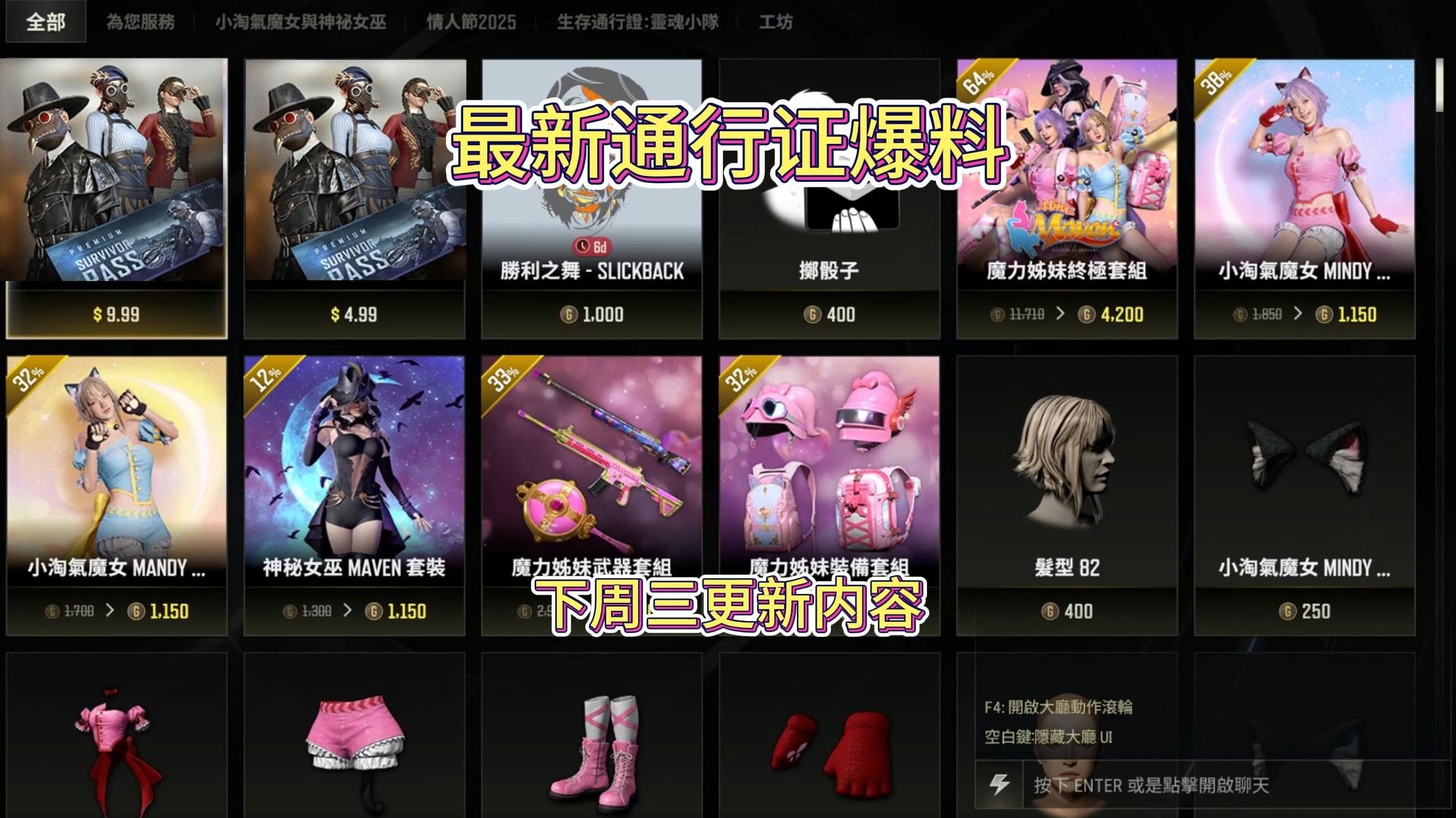 获得通行证的形式多种多样