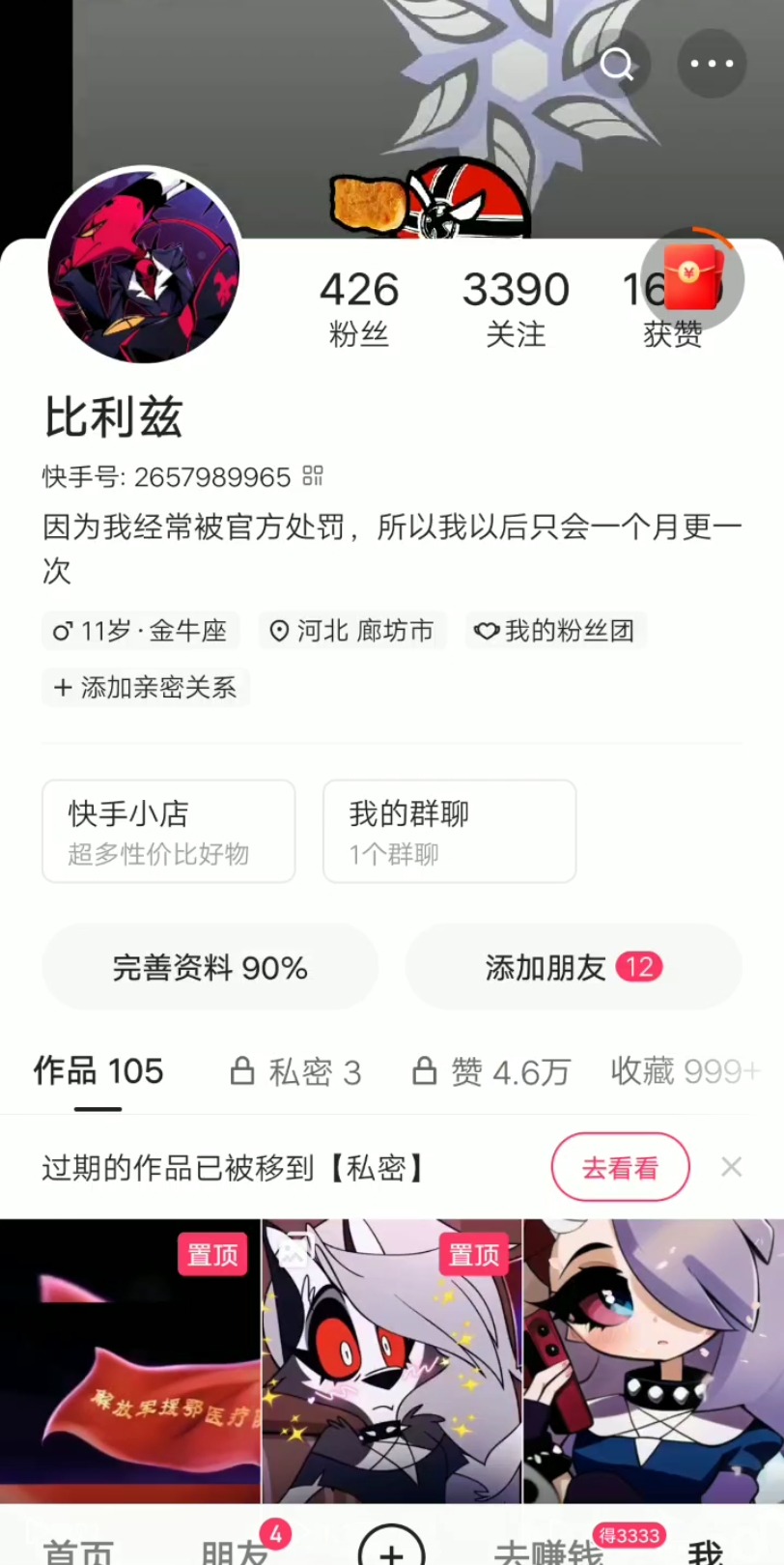 快手播放量到1000有多少钱_快手播放量到1000有多少钱人民币