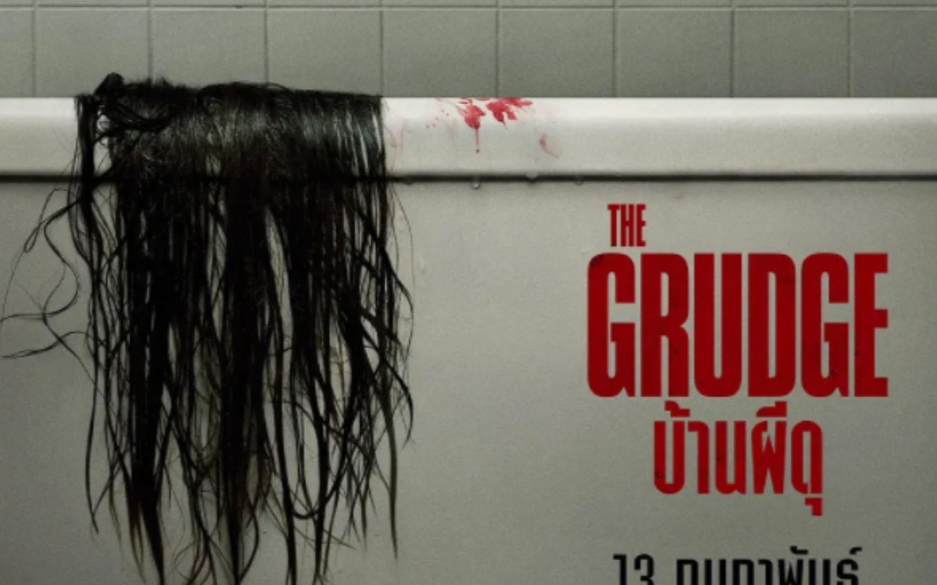 【恐怖】2020《新咒怨》美版,全程毛骨悚然