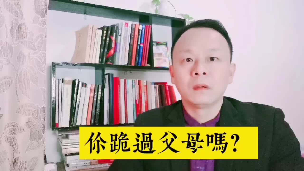 [图]你这一辈子有没有用心的跪过父母一次?厉害的人做法让人没想到