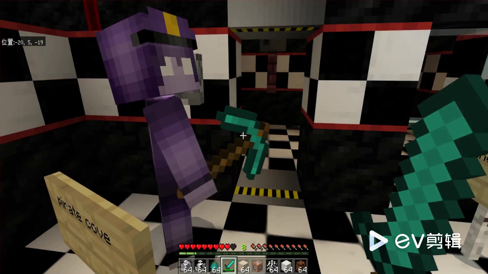 (fnaf/mc)在邦尼披萨店的五个夜晚【弗雷迪-费斯熊 freddy解说】