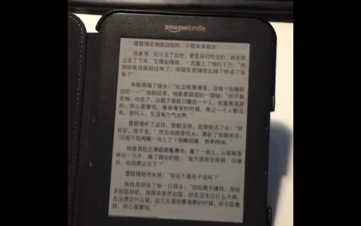 kindle 3哔哩哔哩bilibili