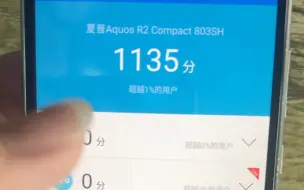 下载视频: 全b站安兔兔最低跑分（确信）