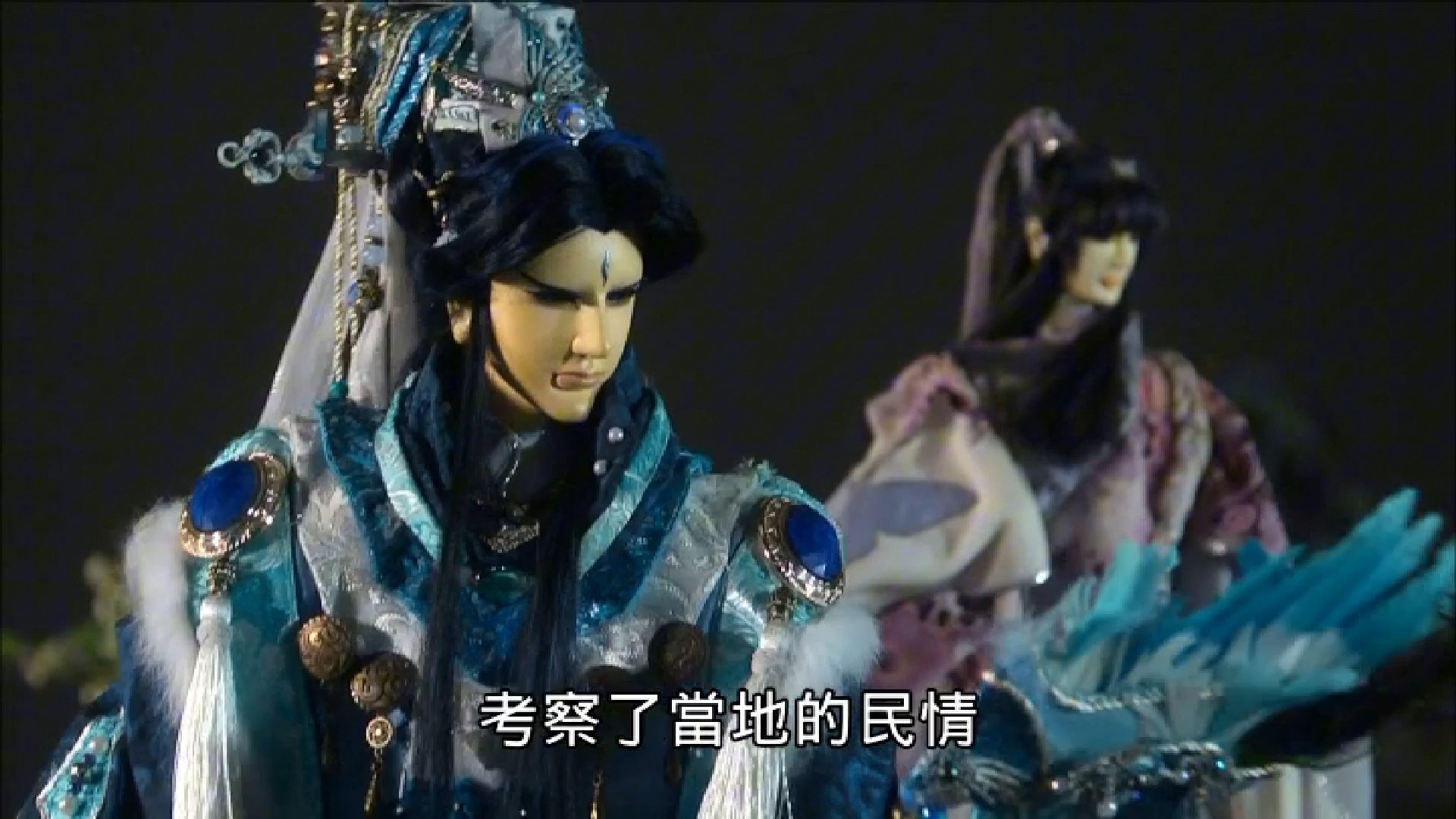 温皇俏如来回忆雁王