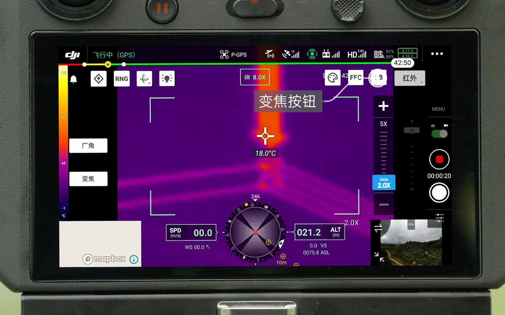 禅思zenmuse h20t- 红外热成像相机