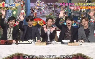 Arashi 岚 搜索结果 哔哩哔哩 Bilibili
