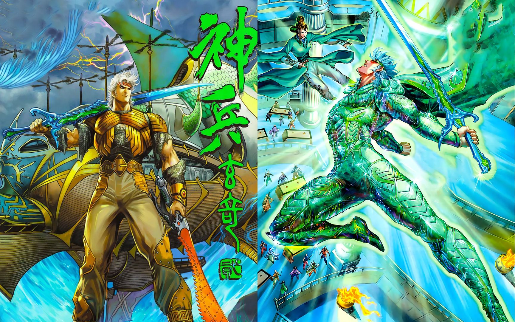 【神兵玄奇2】风起云涌篇,第1期:天晶神甲