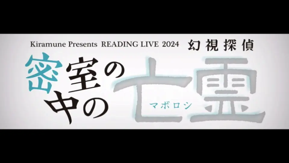 AD-LIVE 2022」Blu-ray&DVD vol.4（江口拓也・安元洋貴・速水奨）_哔哩 