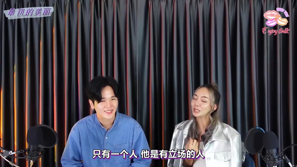 [图][中字]20230212 yoonpsn Y.entettainment Enjoy Talk EP04完整版