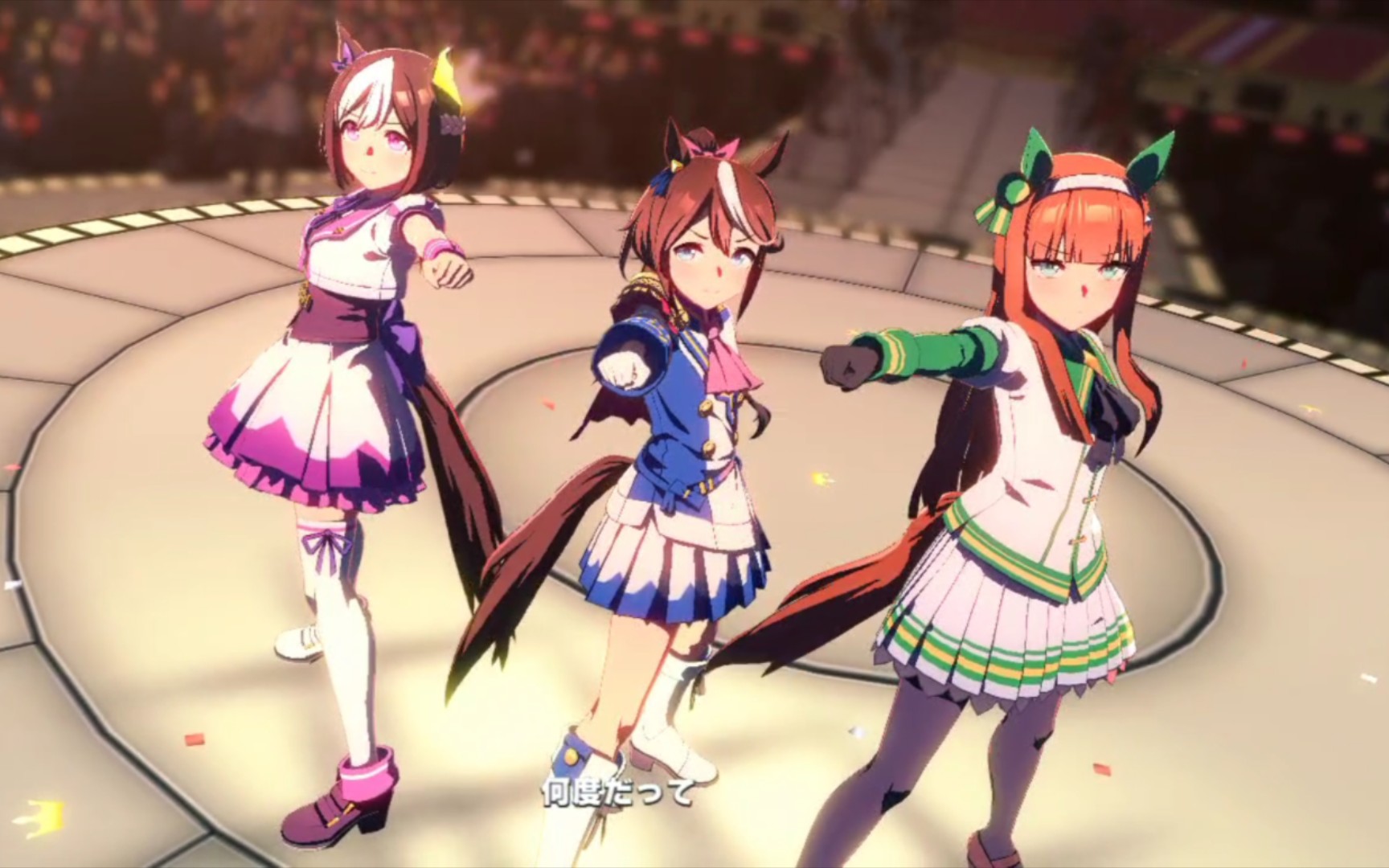 【赛马娘/ウマ娘】spica三幻神「ソシテミンナノ」