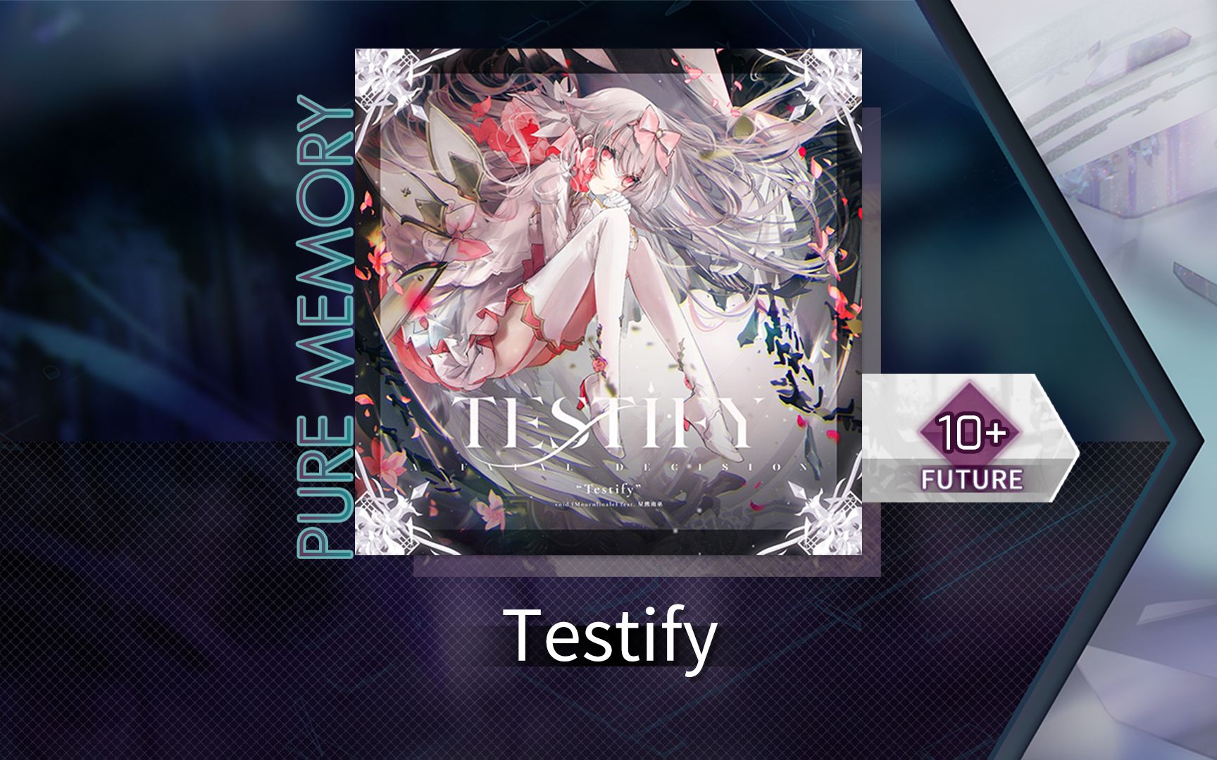 【arcaea/技巧向】教你testify紫谱(ftr)谱面难点非正攻简化手法 pm