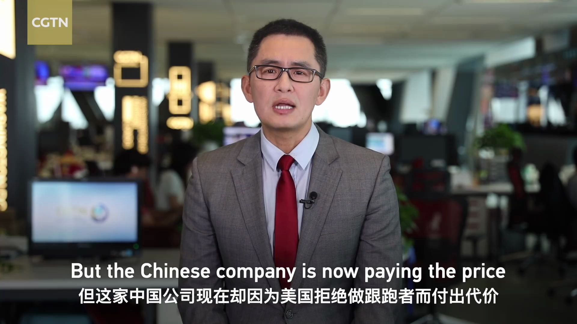 cgtn邹悦美国你为何容不下领跑者