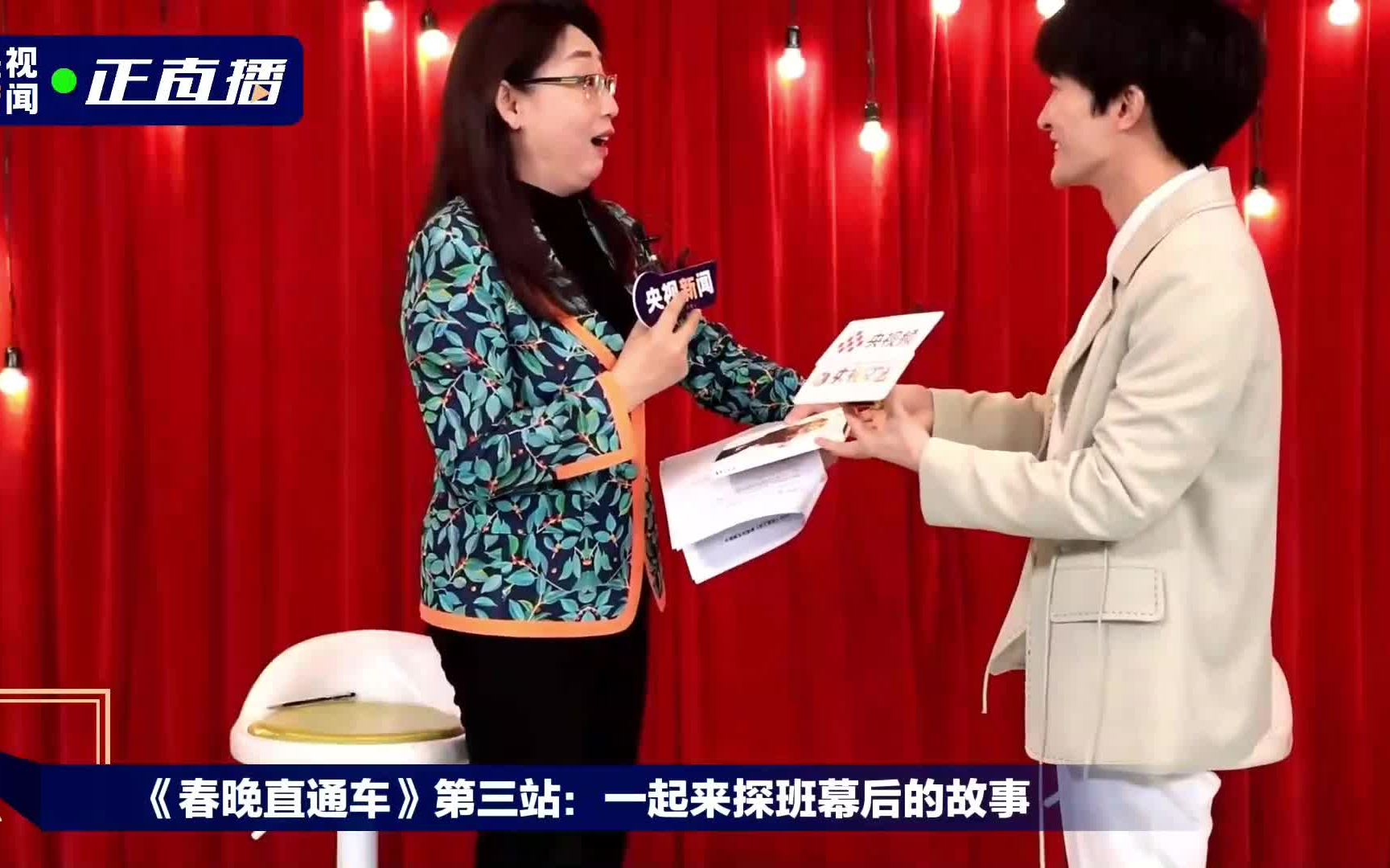 [图]【周深】在我要上春晚中的直播cut，这个真的带了专辑的鸽手立了个flag！别倒哈！