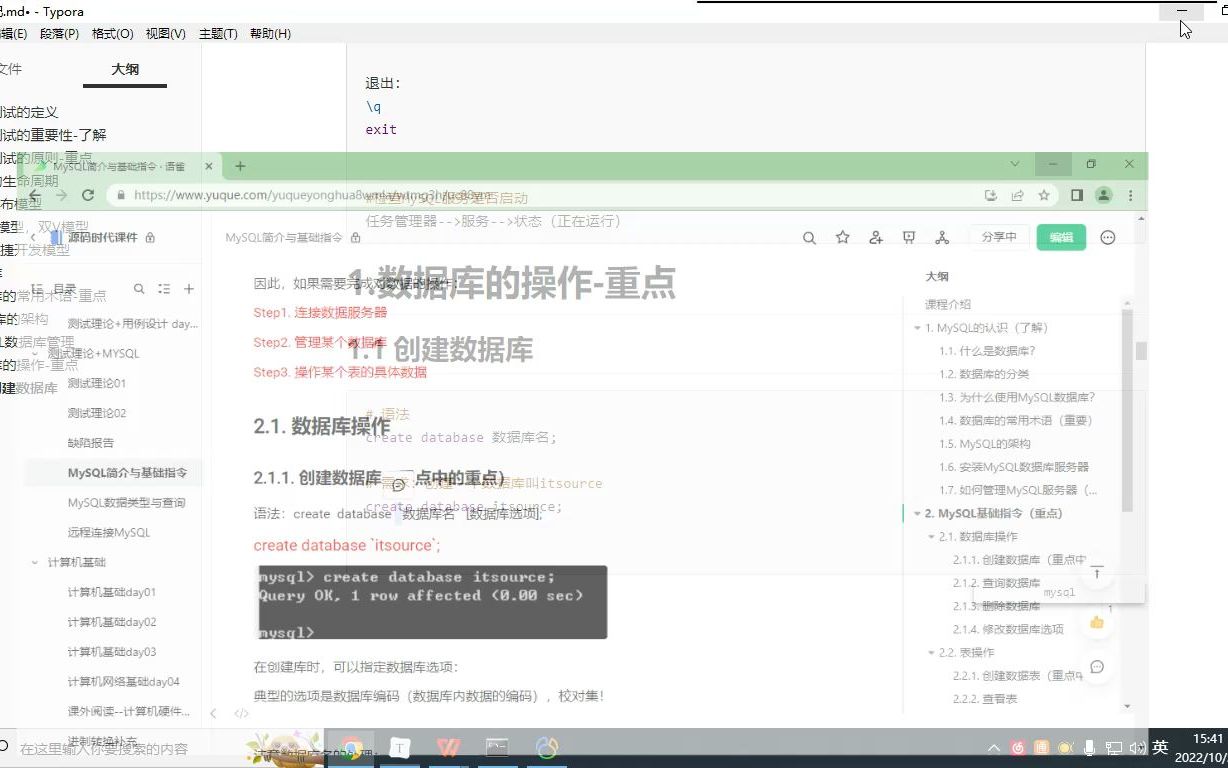 19创建数据库重点哔哩哔哩bilibili