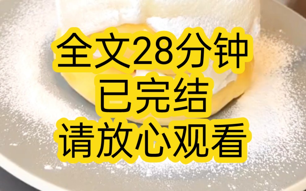 【完结文】我没想到,再一次见到暗恋了七年的男神,是因为相亲,而媒人是我的课代表哔哩哔哩bilibili