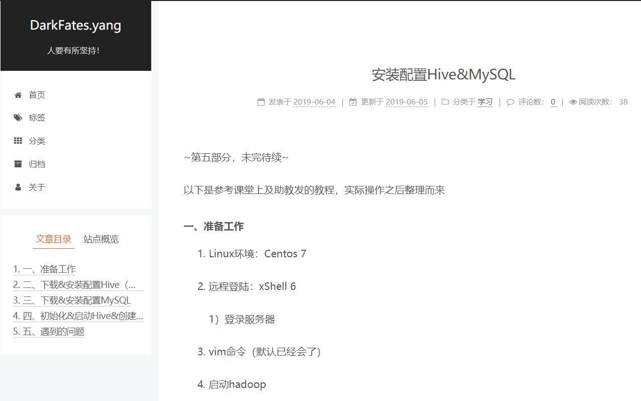 安装配置Hive&mariadb(MySQL分支)哔哩哔哩bilibili