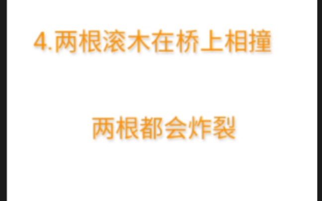 《皇室战争》你绝对不知道的5个冷知识(后两个纯属娱乐,请勿当真)哔哩哔哩bilibili