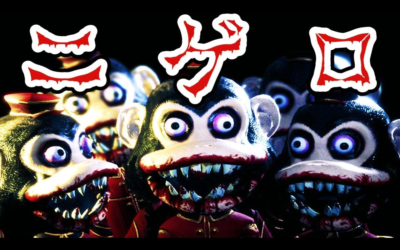 【fuji】黑暗欺骗#01 请从猴子手中逃生.【生肉】