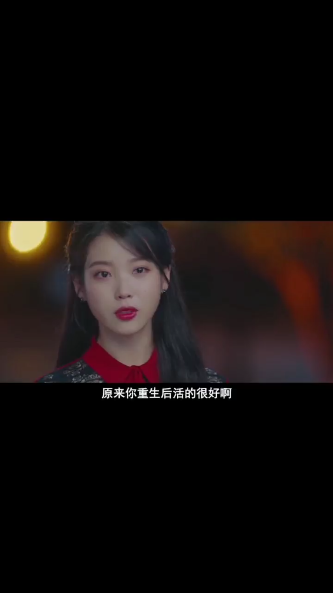 [图]#德纳鲁酒店#这一段好催泪#IU#