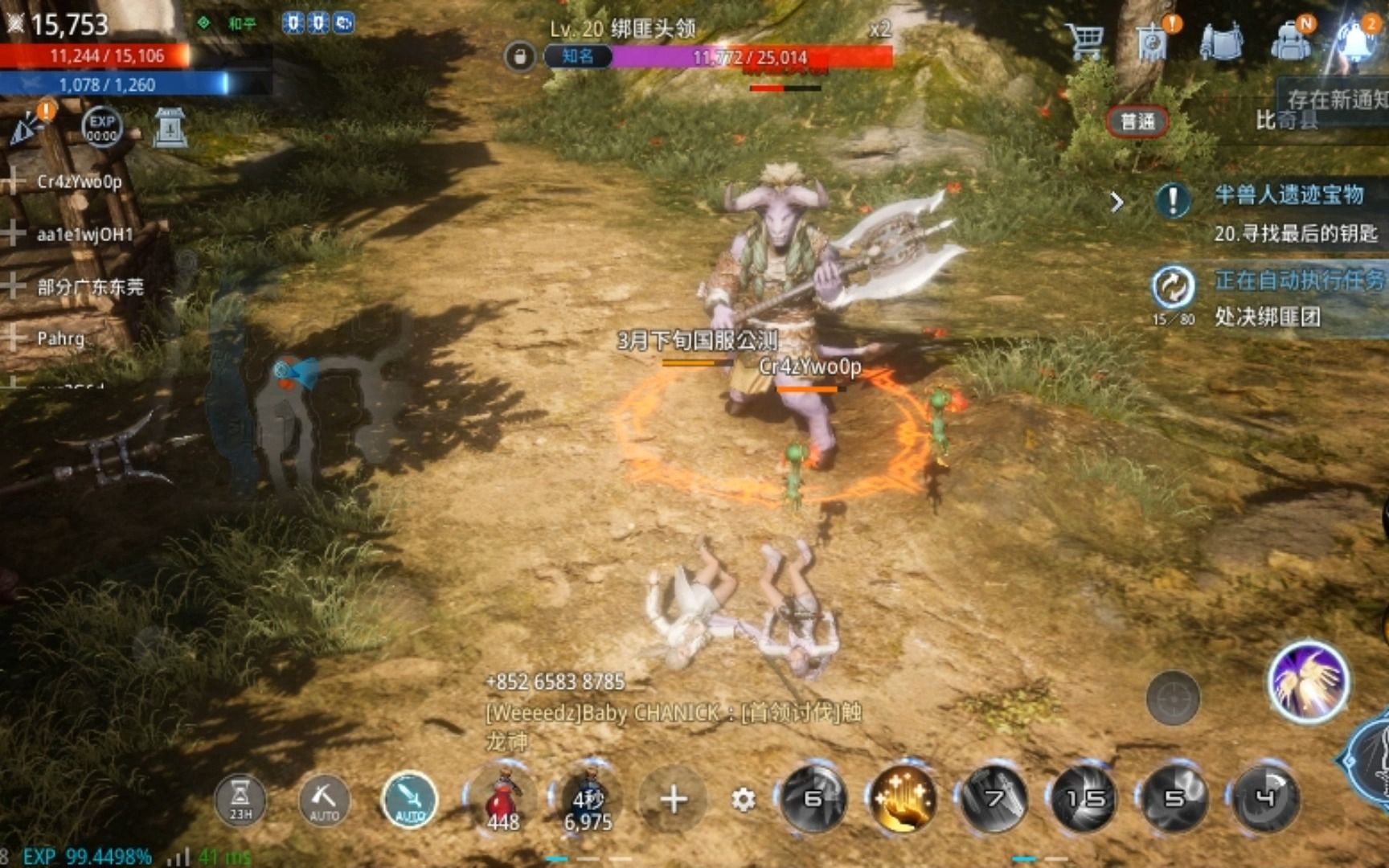 传奇4国际服刚开区服务器就爆掉了亚洲一区火药味十足八百勇士出征5