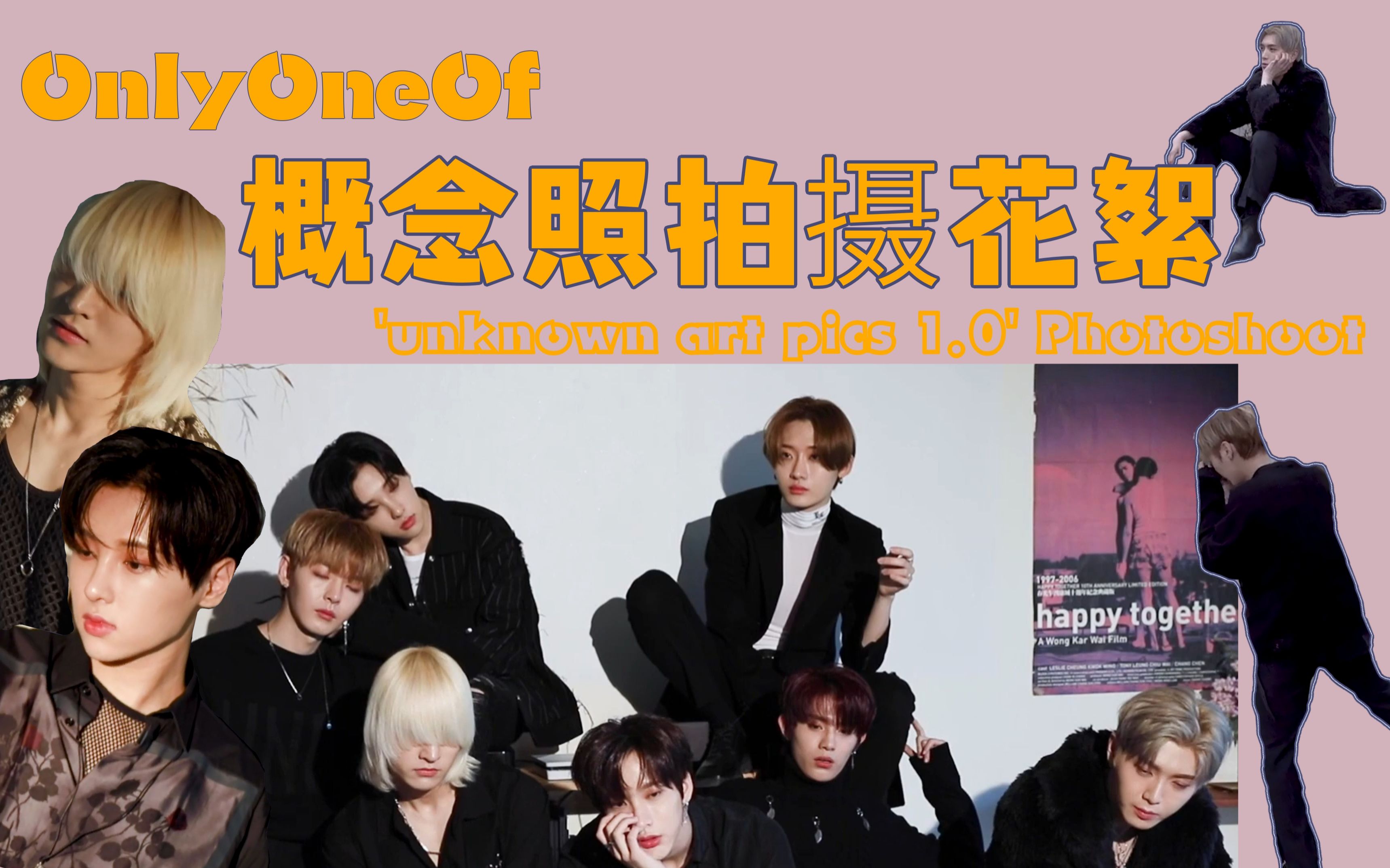 200223--onlyoneof unknown art pics 1.