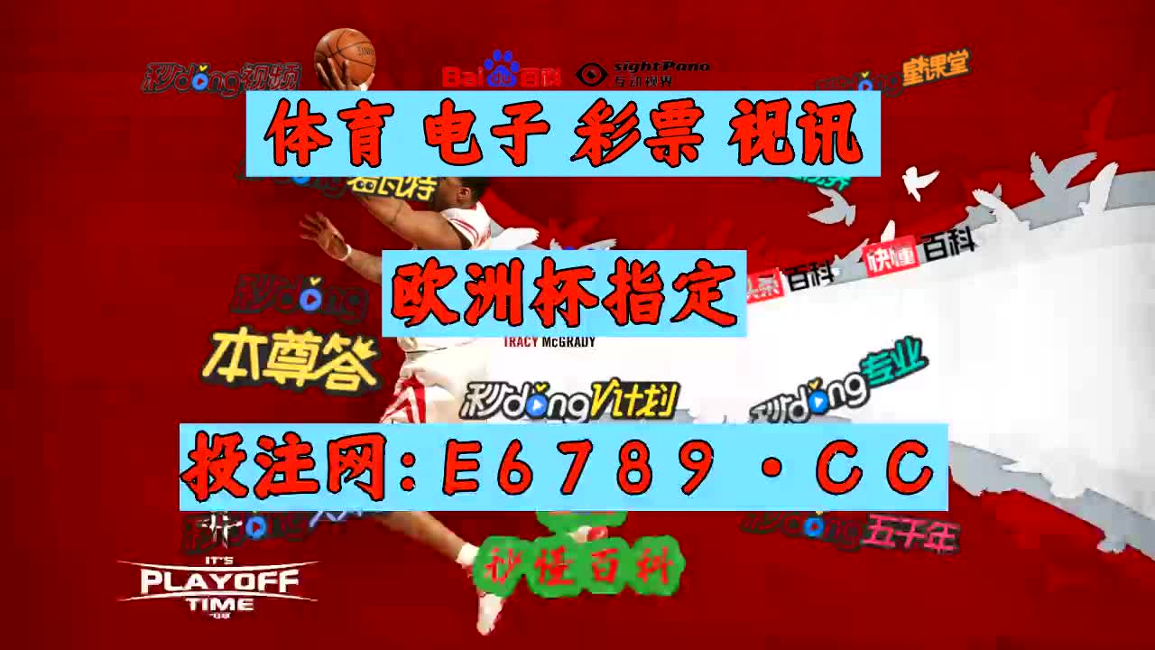 6分48秒详细了解足球即时比分-90vs即时比分移动版