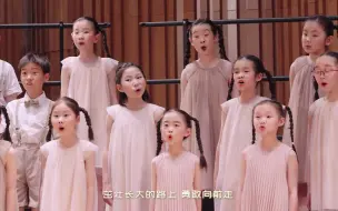 Скачать видео: 【上海春天少年合唱团】勇气