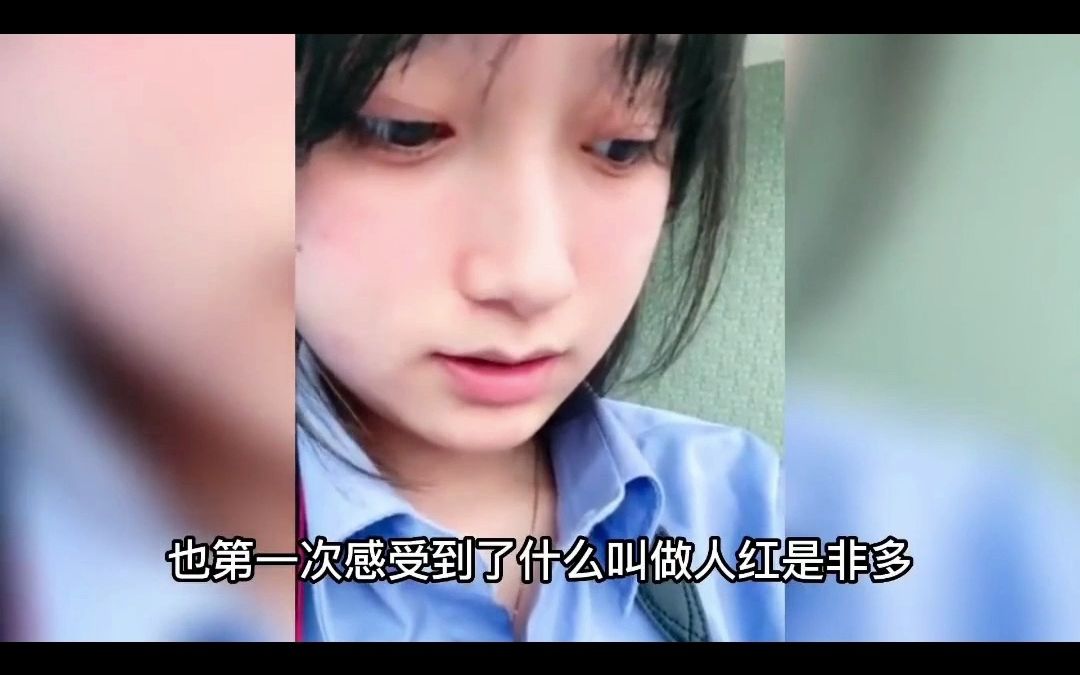 [图]【裂开实锤了！〔秃崽不是坏女人塌方退网又回归〕一系列事件已整合曝光。