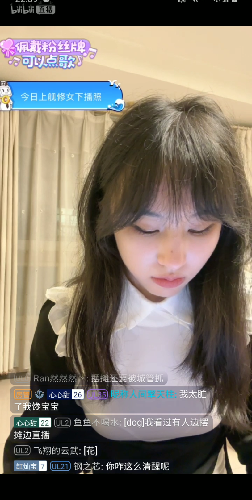小仙若与修女