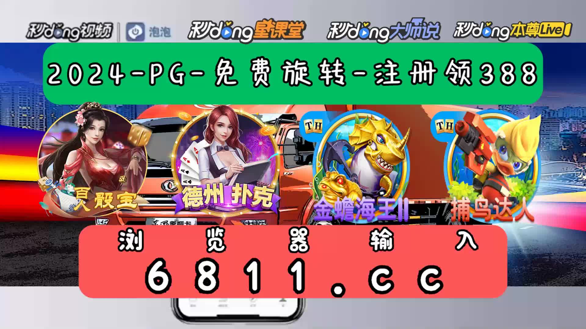 4分介绍p g爱尔兰精灵爆分视频
