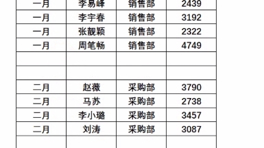 批量删除空白行哔哩哔哩bilibili