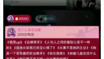 战鹰能火起来柯洁的功劳最大