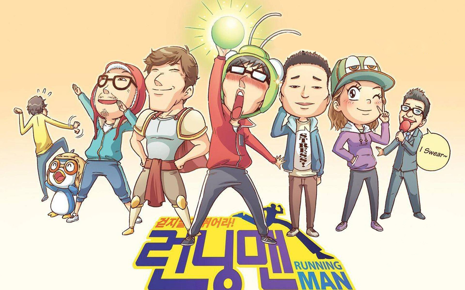 runningman 2020 e0496_e498